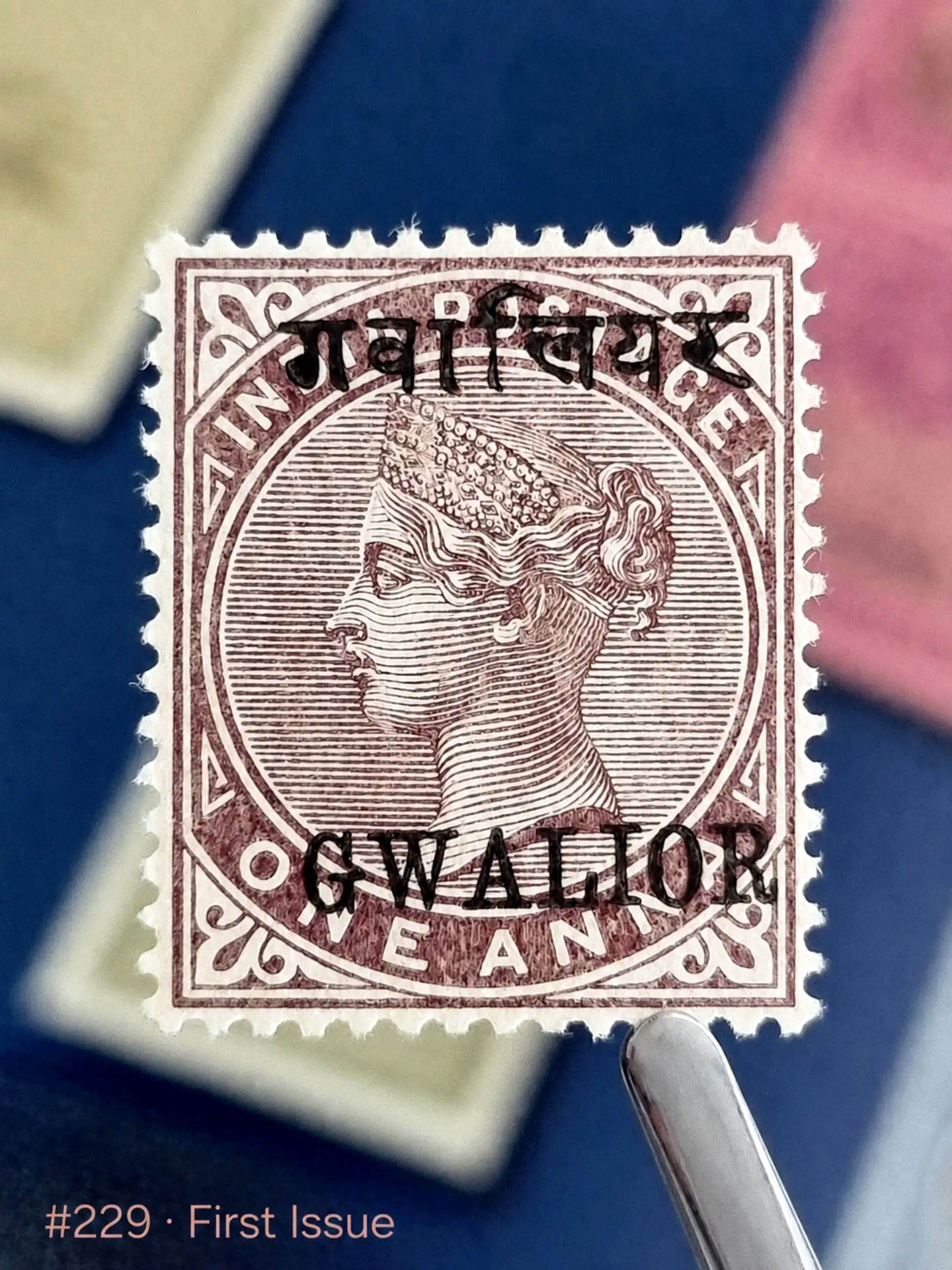 First postage stamp of Gwalior, 1 Jul 1885