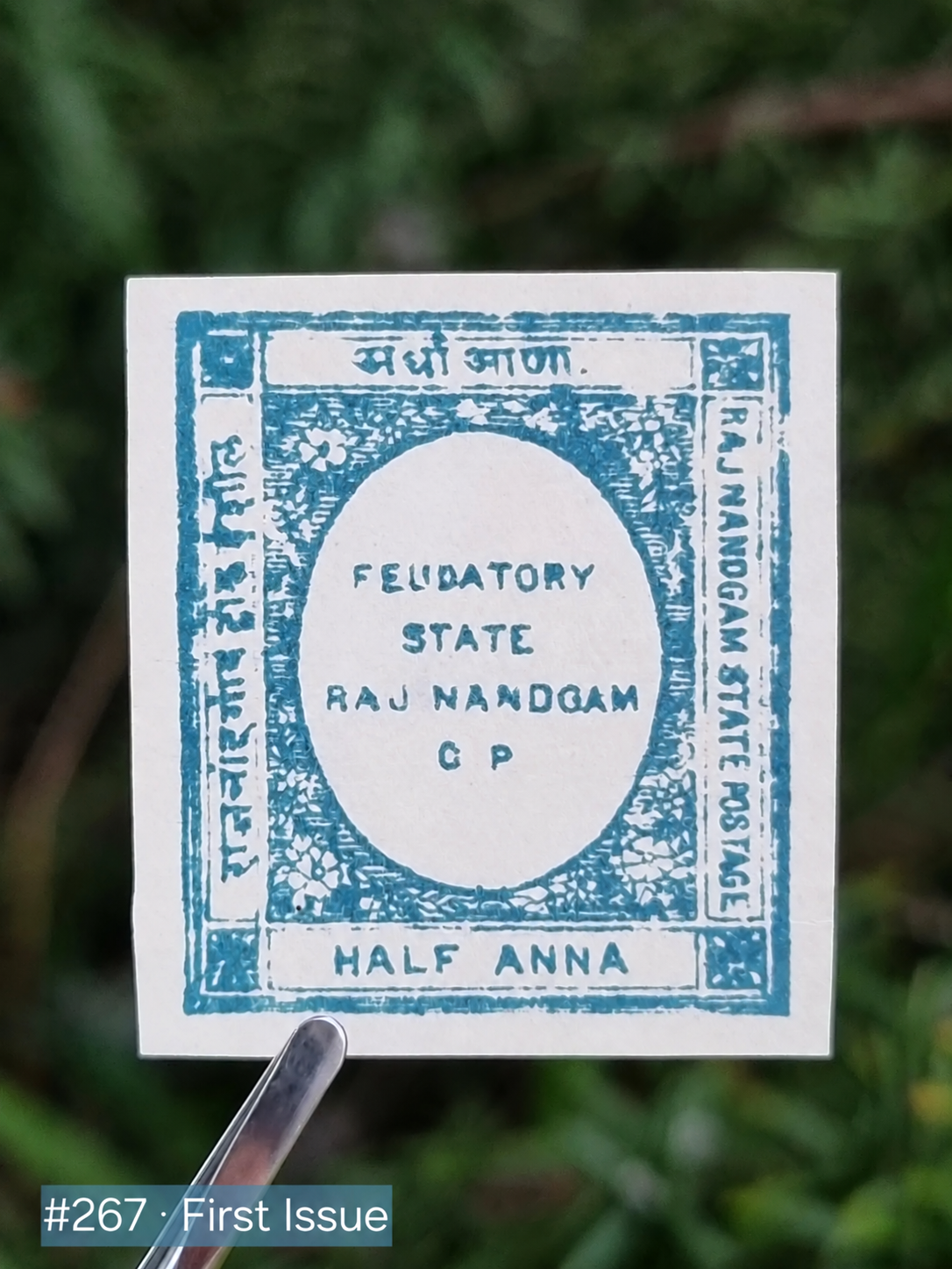 First postage stamp of Nandgaon, Feb 1892